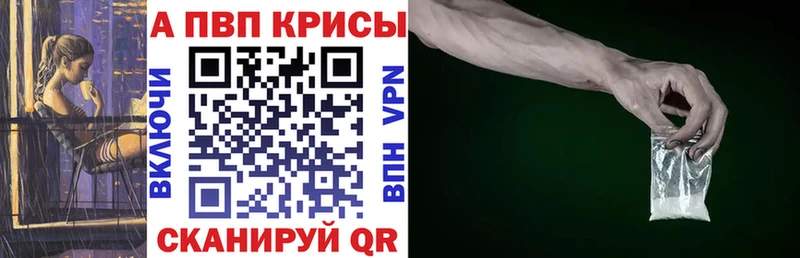 Купить наркотик Змеиногорск ГАШ А ПВП COCAIN мега рабочий сайт Марихуана Меф мяу мяу