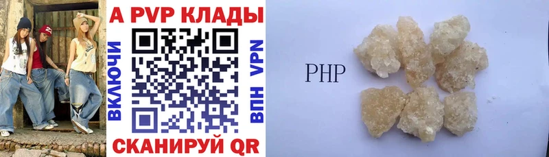 Alpha PVP Crystall  Змеиногорск 
