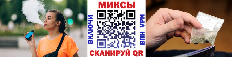 Бутират GHB  hydra зеркало  Змеиногорск 