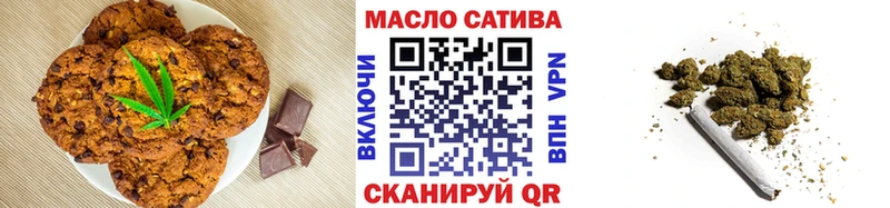 Еда ТГК марихуана  Змеиногорск 