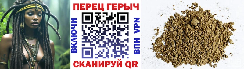 Героин белый  где найти   Змеиногорск 