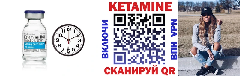 КЕТАМИН ketamine  Змеиногорск 