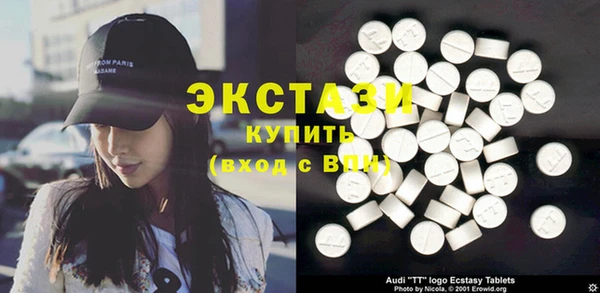 метамфетамин Медвежьегорск