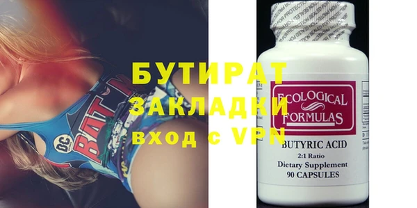 метамфетамин Медвежьегорск