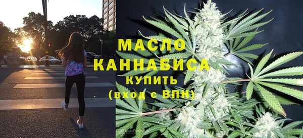 мефедрон VHQ Мегион