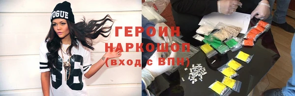 метамфетамин Медвежьегорск