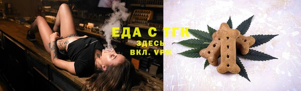 метамфетамин Медвежьегорск