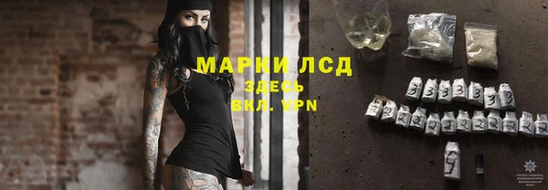 трава Медногорск