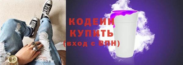 мефедрон VHQ Мегион