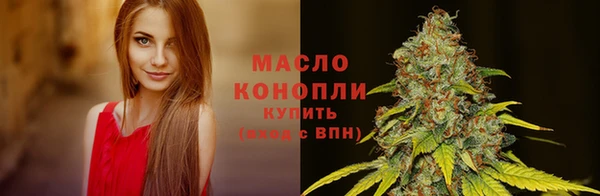 метамфетамин Медвежьегорск