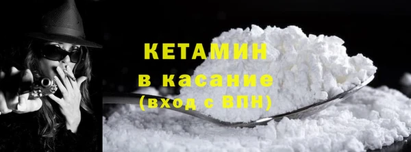 метамфетамин Медвежьегорск