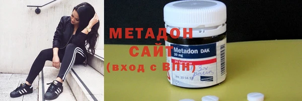 метамфетамин Медвежьегорск