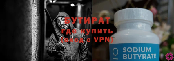 мефедрон VHQ Мегион