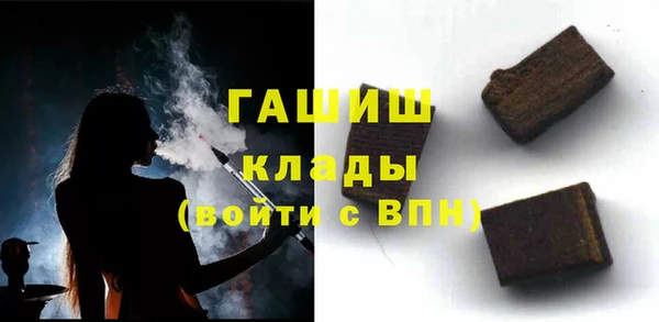 мефедрон VHQ Мегион