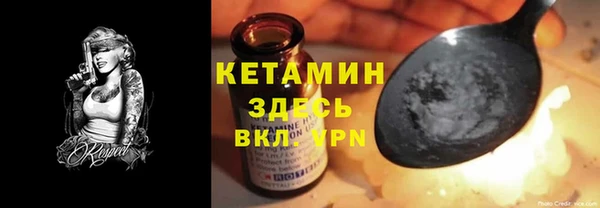 сатива Магадан