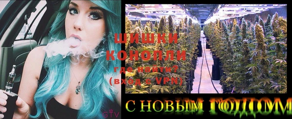 кокаин Магас