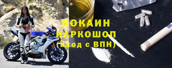 кокаин VHQ Михайлов