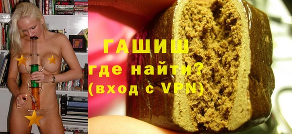 трава Медногорск