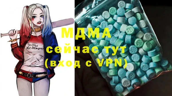 кокаин VHQ Михайлов