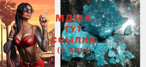 гашик Михайловск
