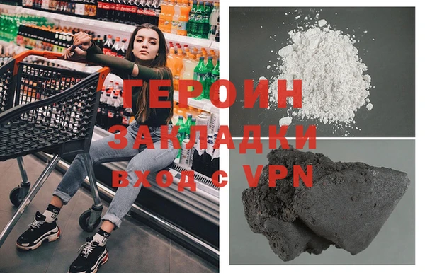 трава Медногорск