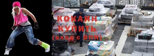 метамфетамин Медвежьегорск