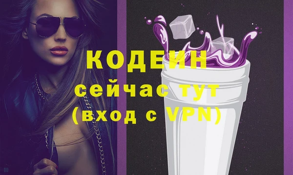 сатива Михайловка