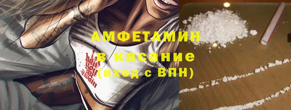 метамфетамин Медвежьегорск