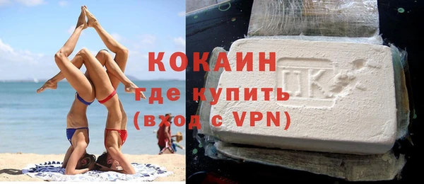 трава Медногорск