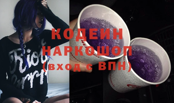 сатива Михайловка