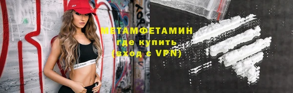 мефедрон VHQ Мегион