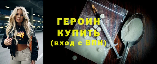 трава Медногорск