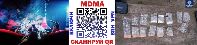 МДМА Molly  нарко площадка состав  Змеиногорск 