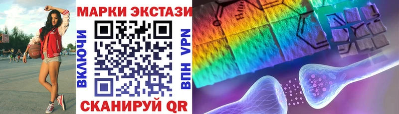 Марки 25I-NBOMe 1,8мг  как найти   Змеиногорск 