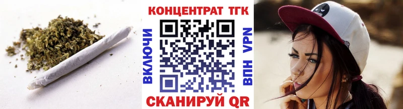 Дистиллят ТГК концентрат  дарк нет состав  Змеиногорск  ОМГ ОМГ ТОР 